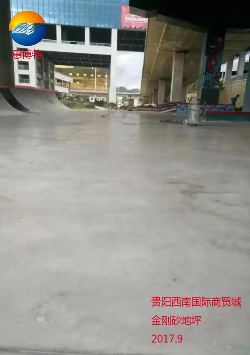 貴陽西南國際商貿城