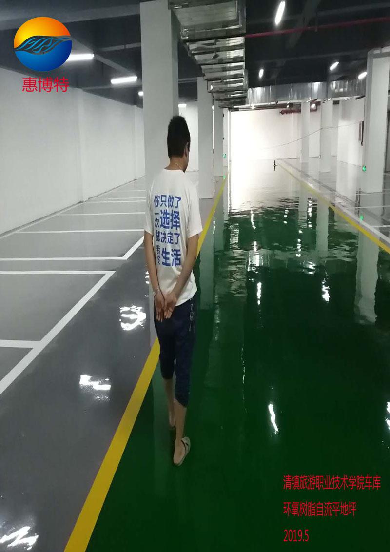 清鎮旅游職業技術學院車庫