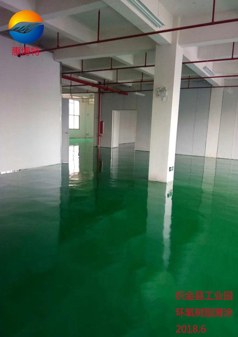 環氧樹脂薄涂織金縣工業園