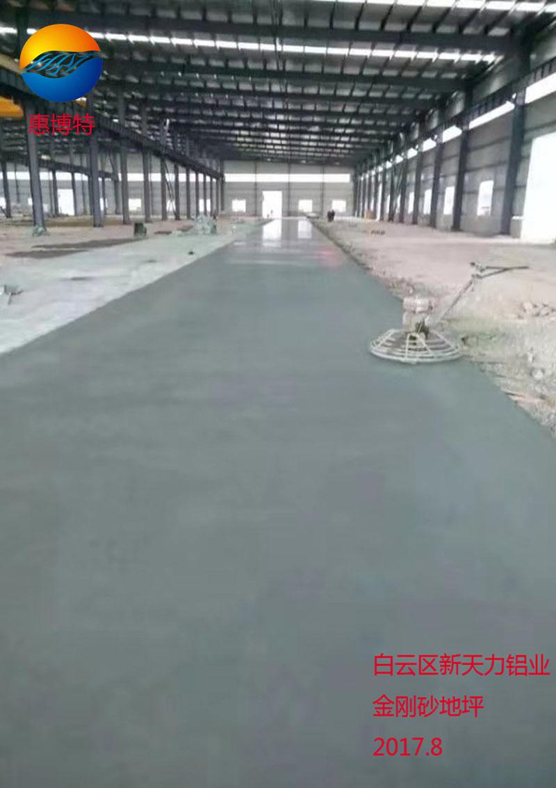 白云區新天力鋁業