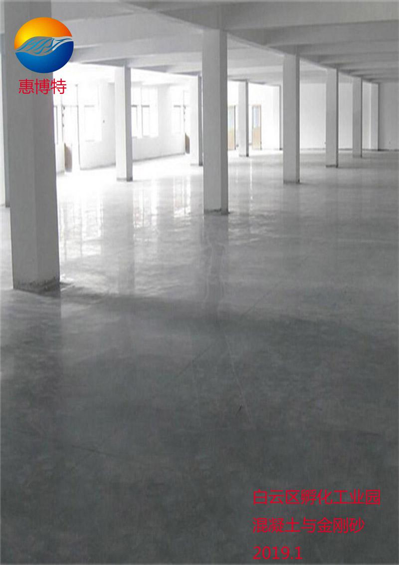 白云區孵化工業園